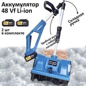 Снегоуборочная машина аккумуляторная 48Vf WL-6048