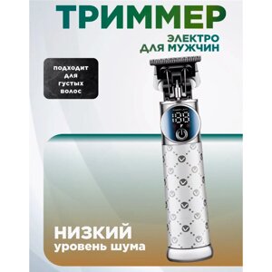 Триммер для бороды и усов VGR V-942 с металлическим корпусом белый
