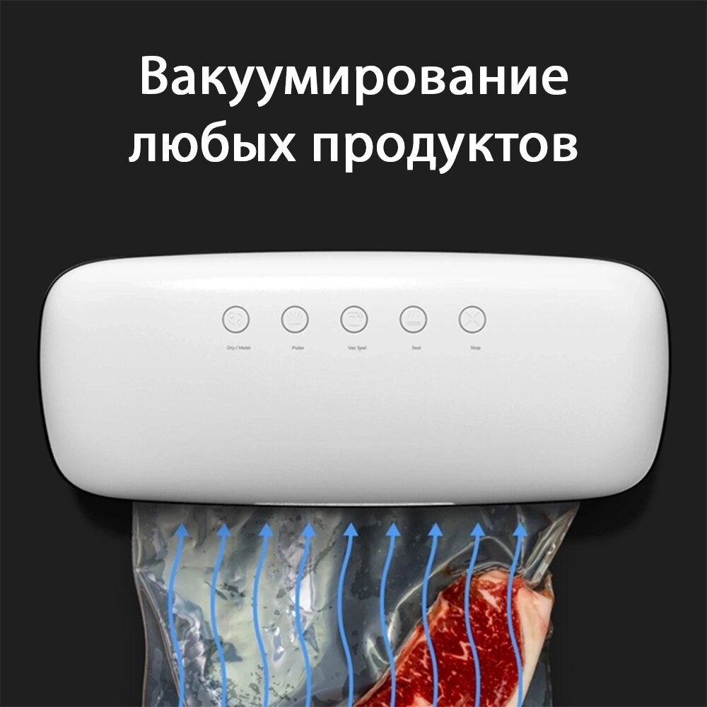 Вакууматор, вакуумный упаковщик Vacuum Sealer MYG - 01 от компании Интернет магазин тв-азия - фото 1