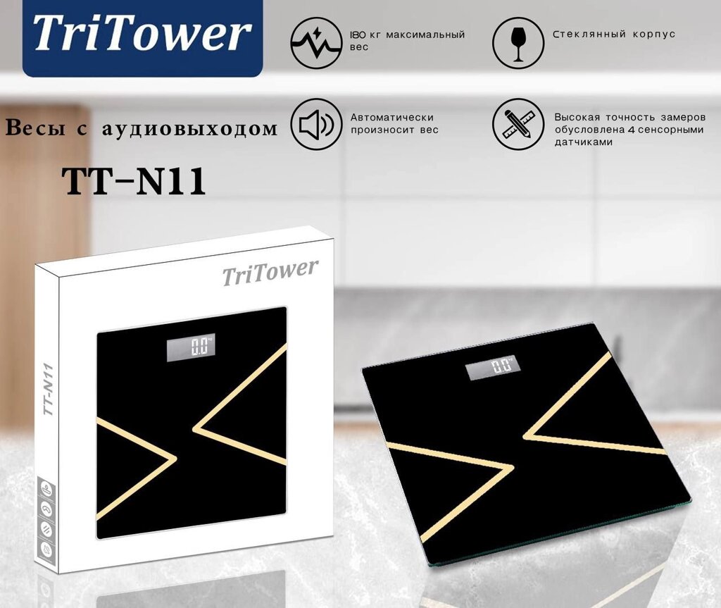 Весы с аудиовыходом TriTower TT-N110 от компании Интернет магазин тв-азия - фото 1