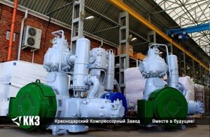 Компрессор 2ГМ2,5-5/200С газовый поршневой промышленный