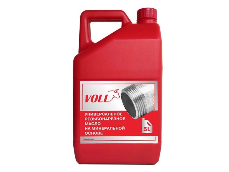 Универсальное резьбонарезное масло VOLL, 5 литров от компании ГК ТБС - фото 1