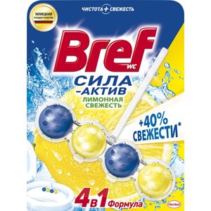 Шарики "Bref" Сила Актив/чистящие для сливного бачка/2х50гр