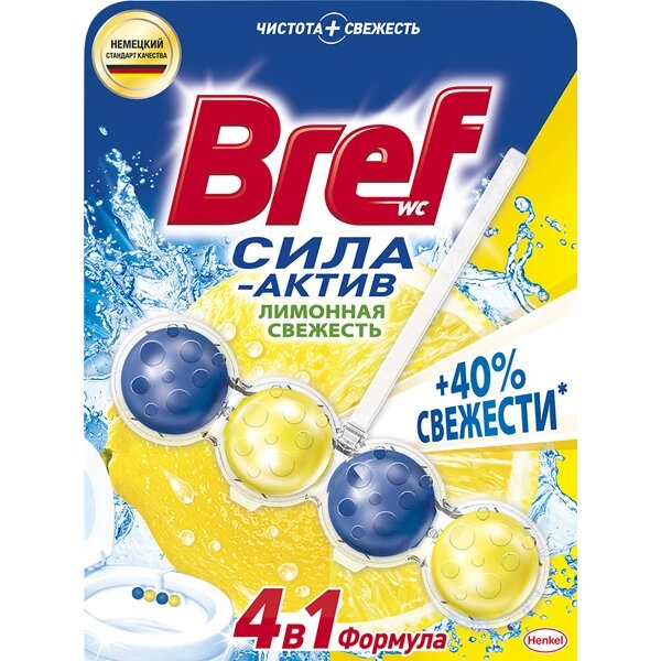 Шарики "Bref" Сила Актив/чистящие для сливного бачка/2х50гр от компании PLATINUM SHARKS - фото 1