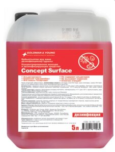 Сoncept Surface/дезинфицирующее средство для поверхностей/5л