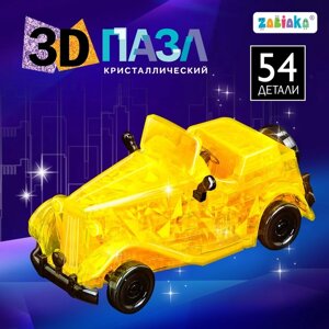 3D пазл 'Ретро-автомобиль'кристаллический, 54 детали, цвета МИКС