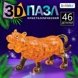 3D пазл 'Волшебный тигр'кристаллический, 46 деталей, цвета МИКС