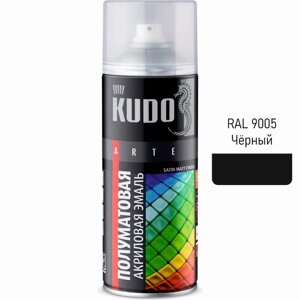 Аэрозольная краска эмаль KUDO универсальная акриловая satin RAL 9005 чёрная 520 мл