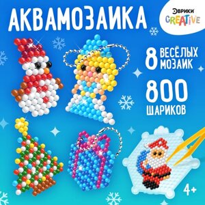 Аквамозаика 'Подарки от Деда Мороза'750 - 800 шариков