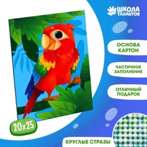 Алмазная мозаика для детей 'Яркий попугай' 20х25 см