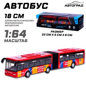 Автобус металлический 'Городской транспорт'инерционный, масштаб 164, цвет красный