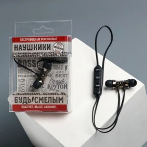 Беспроводные магнитные наушники с микрофоном 'Real man'мод. I12 ,9 х 13,5 см