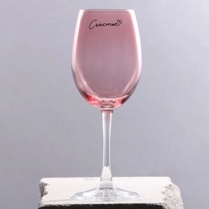 Бокал для вина 'Счастье'360 мл, розовый