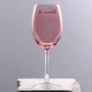 Бокал для вина 'За любовь'360 мл, розовый