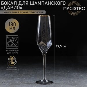 Бокал из стекла для шампанского Magistro 'Дарио'180 мл, 7x27,5 см, цвет графит