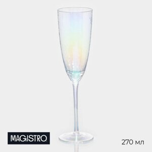 Бокал из стекла для шампанского Magistro 'Жемчуг'270 мл, цвет перламутровый