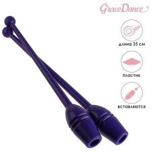 Булавы для художественной гимнастики вставляющиеся Grace Dance, 35 см, цвет фиолетовый