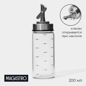 Бутыль стеклянная для соусов и масла с мерной шкалой Magistro 'Мист'200 мл, 5,5x17,5 см