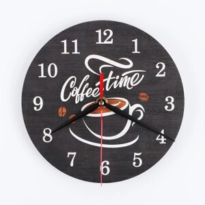 Часы интерьерные 'Coffee time'AL-10, d 20 см