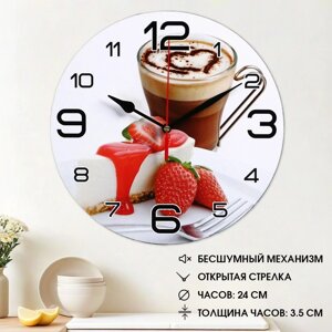 Часы настенные кухонные 'Кофе и клубника'плавный ход, d24 см