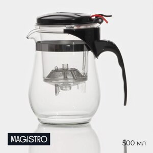 Чайник стеклянный заварочный Magistro 'Мехико'500 мл, с металлическим ситом, пластиковая колба