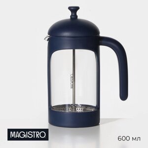 Чайник заварочный френч - пресс Magistro 'Хельсинки'600 мл, стекло, цвет тёмно-синий