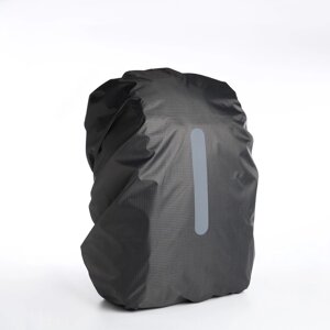 Чехол на рюкзак 60 л, со светоотражающей полосой, цвет серый