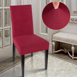 Чехол на стул Комфорт трикотаж жаккард, цвет бордовый, 100 полиэстер