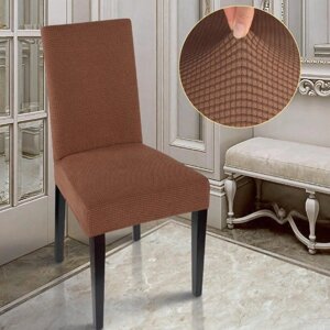 Чехол на стул Комфорт трикотаж жаккард, цвет коричневый, 100 полиэстер