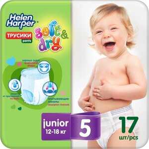 Детские трусики-подгузники Helen Harper Soft Dry Junior (12-18 кг), 17 шт.