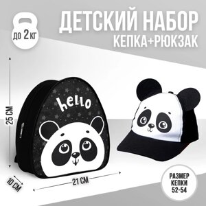 Детский набор 'Панда'рюкзак+кепка), р-р. 52-54 см