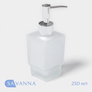 Дозатор для жидкого мыла 'Квадро'250 мл, стекло, матовый