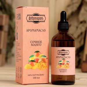 Эфирное масло 'Сочное манго'100 мл 'Добропаровъ'