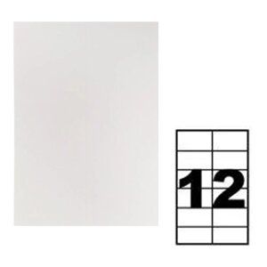Этикетки А4 самоклеящиеся 50 листов, 80 г/м, на листе 12 этикеток, размер 105 х 48 мм, глянцевые, белые