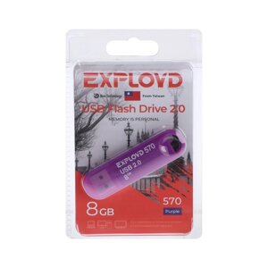 Флешка Exployd 570, 8 Гб, USB2.0, чт до 15 Мб/с, зап до 8 Мб/с, фиолетовая