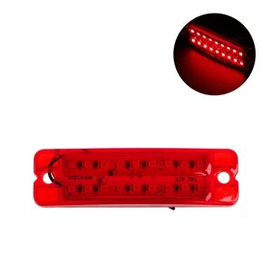 Фонарь габаритный 18-ти диодный LED, красный, 12 - 24 В, 100 мм, 4372 (комплект из 3 шт.)