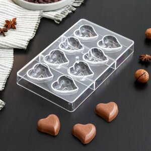 Форма для шоколада и конфет 'Сердце'20x12x2,5 см, 8 ячеек (4x4x1 см)