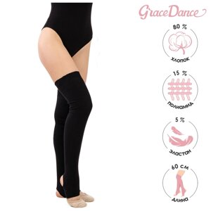 Гетры для гимнастики и танцев Grace Dance 5, длина 60 см, цвет чёрный