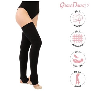 Гетры для танцев Grace Dance 5, длина 80 см, цвет чёрный