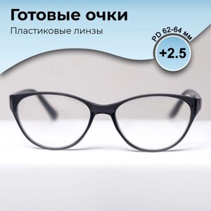 Готовые очки BOSHI 86017, цвет чёрный,2,5
