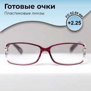 Готовые очки BOSHI 86017, цвет малиновый,2,25