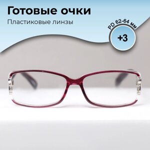 Готовые очки BOSHI 86017, цвет малиновый,3