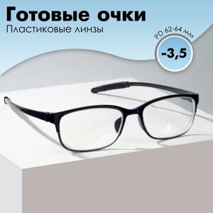 Готовые очки Восток 8984, цвет чёрный, отгибающаяся дужка,3,5