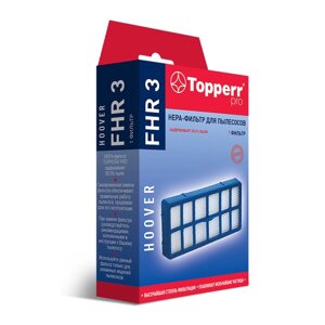 Hepa-фильтр Topperr FHR 3 для пылесосов Hoover
