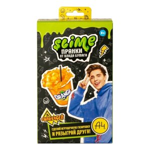 Игрушка для детей модели 'Slime Лаборатория Пранк Влад А4'Газировка апельсиновая'