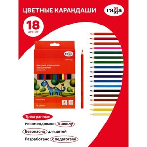 Карандаши цветные 18 цветов Гамма 'Мультики' трехгранные, заточенные, картонная упаковка, европодвес (29012218)