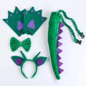 Карнавальный набор 'Дракон'4 предмета хвост, лапы, бабочка, ободок