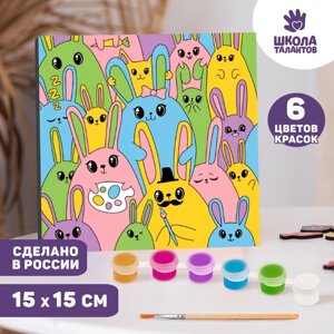 Картина по номерам для детей 'Пасха яркие кролики'15 х 15 см