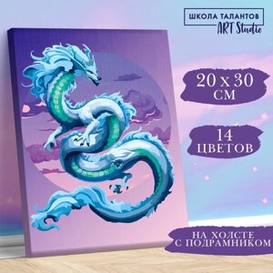 Картина по номерам на холсте с подрамником 'Дерзкий дракон'20 х 30 см