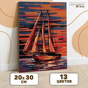 Картина по номерам на холсте с подрамником 'Яхта в открытом море'30х20 см